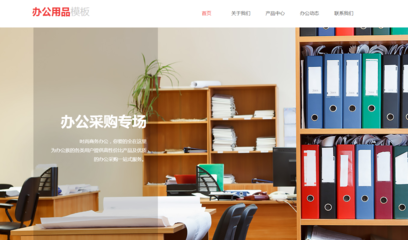 社交媒体内容营销策略 贵阳办公用品销售网站建设的关键步骤